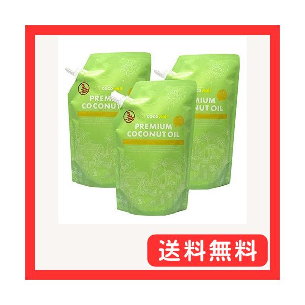 他サイト： プレミアムココナッツオイル3個セット(460g×3個)の商品画像