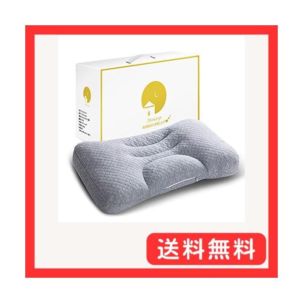 他サイト： Atoursp理学療法士監修パイプ枕 低反発 枕 首が痛くならない 洗える 横向き寝 仰向け うつ伏せ 肩こり まくら 安眠枕 高さ調整可能 低の商品画像