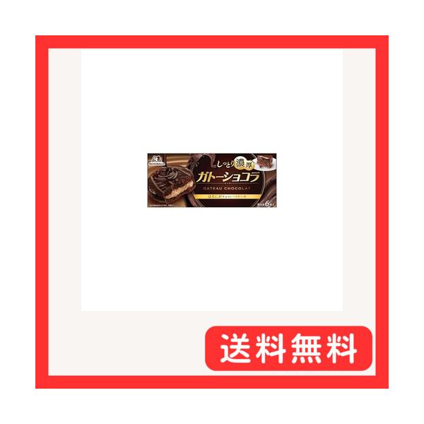 -/6個 (x 1)/-・パッケージ個数:1・原材料:小麦粉、砂糖、水あめ、植物油脂、カカオマス、ショートニング、鶏卵、ココアパウダー、アプリコットペースト、脱脂粉乳、バターオイル、乳糖、ココアバター、全粉乳、食塩、酒精、ソルビトール、膨脹...