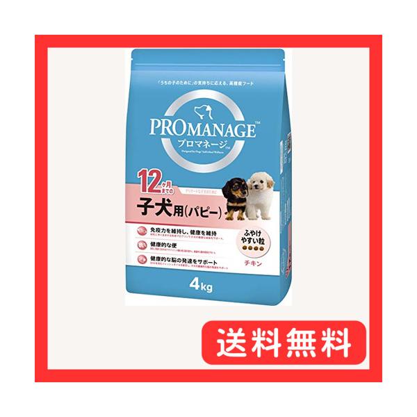 ドッグフード 12ヶ月までの (ケース販売)