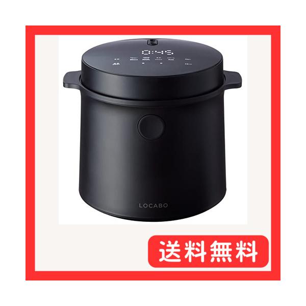 LOCABO（ロカボ） 糖質カット炊飯器 LOCABO (ブラック) : グッドライフ