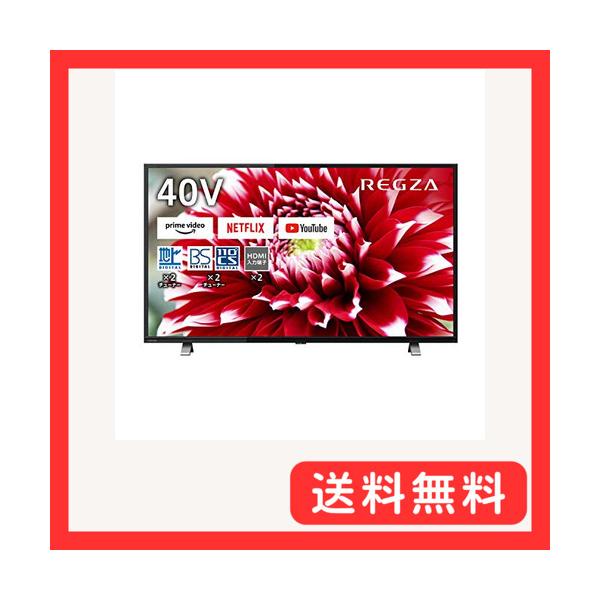 REGZA 40v34 40型 液晶テレビ 2022年製 東芝 REGZA 40V34 [40