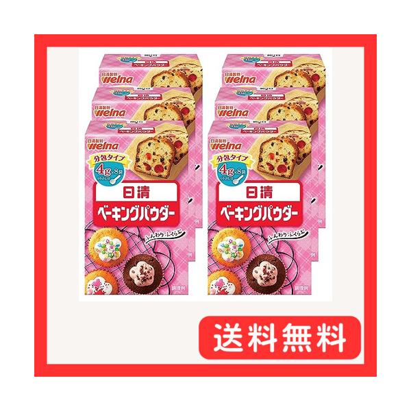 ベーキングパウダー-/32グラム (x 6)/-・Style:ベーキングパウダー・パッケージ個数:6・原材料:炭酸水素ナトリウム 26%、リン酸二水素ナトリウム 17.4%、リン酸二水素カルシウム 12.4%、グルコノデルタラクトン 6.6...