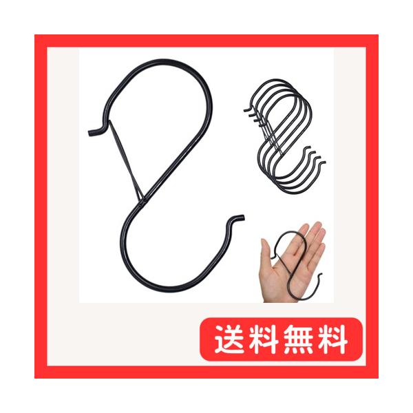 神戸輝き特大サイズ 落ちない S字フック 5個入 負荷10kg以上 日本企業 (5個入 特大サイズ)