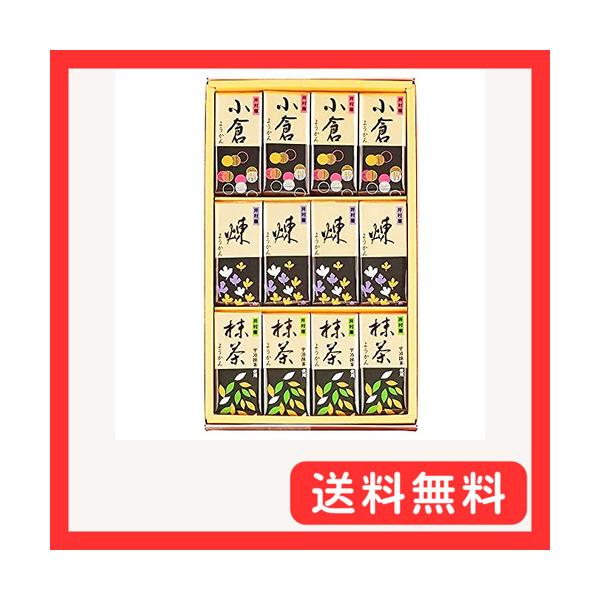 他サイト： 井村屋 ミニようかん MT-B 12本の商品画像