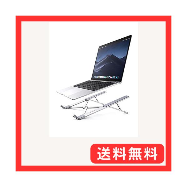 他サイト： UGREEN ノートパソコンスタンド PC 折りたたみ式 パソコンスタンド コンパクト 持ち運びやすい ラップトップ 7.9-17.3インチまでの商品画像