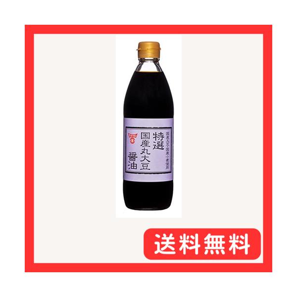 他サイト： フンドーキン?油 特選国産丸大豆醤油 500ml×3本の商品画像