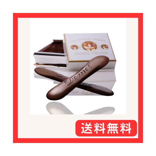 デメル DEMEL ソリッドチョコ猫ラベル ヘーゼルナッツ チョコレート お菓子 高級 洋菓子 ギフト プレゼント 猫 カカオ ウィーン バレン