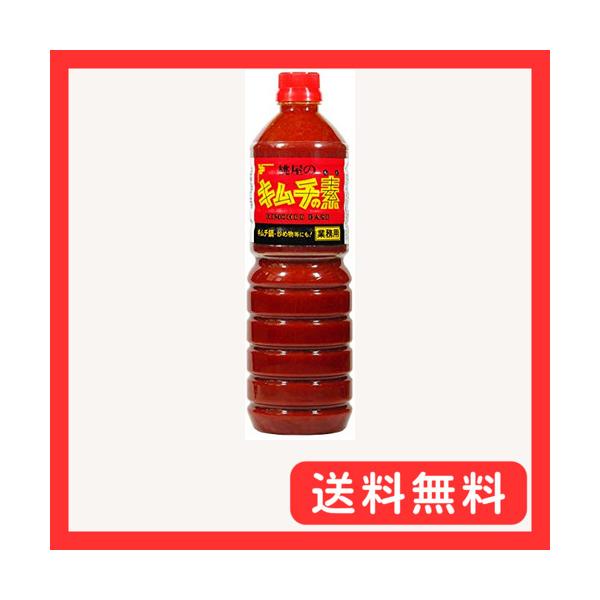 -/1.2キログラム (x 1)/40010 D・パッケージ個数:1・原材料:果実パルプ(りんご、みかん)、食塩(国内製造)、砂糖混合ぶどう糖果糖液糖、にんにく、醸造酢、魚介エキス(かつお、いか)、パプリカ、発酵野菜、唐辛子、大豆たん白加水...