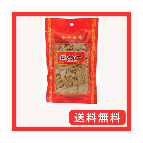 塩メンマ-/200グラム (x 2)/-・Style:塩メンマ・パッケージ個数:2・原材料:乾筍(中国)、食塩、漂白剤(亜硫酸塩)、ポリリン酸・商品サイズ(高さx奥行x幅):60mm×50mm×14mm