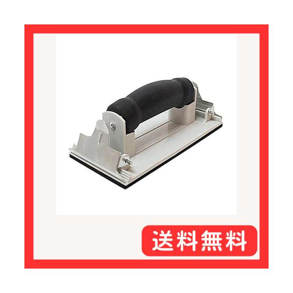 他サイト： ビッグマン(Bigman) ハンドサンダー クリップ式 BHS-02 185×88mm ヤスリホルダー やすりホルダーの商品画像