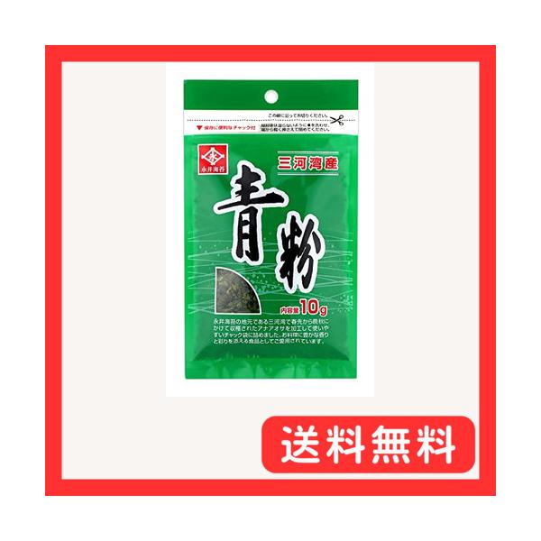 永井海苔 青粉 10g×10袋