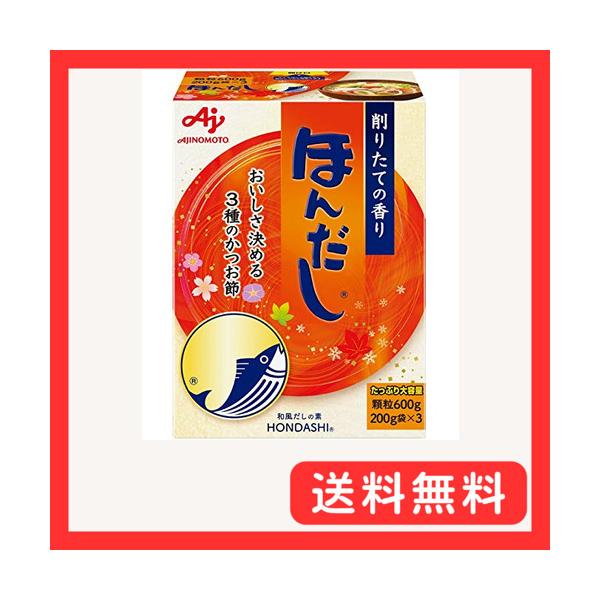 他サイト： 味の素 ほんだし(箱) 600gの商品画像