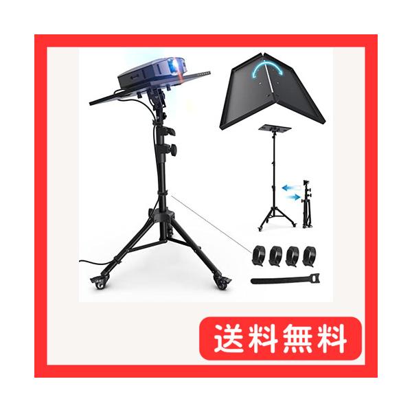 プロジェクター台ブラック/-/-・MaterialType:キャスター付・パッケージ個数:1・高さ調節可能：75cm〜170cmまで3段階伸縮調整可能。・積載能力：ジンバル90°調整，耐荷重は15kg。・コンパクトで省スペース：収納時にトレ...