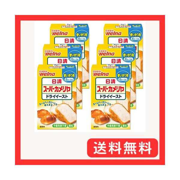 使い切り用-/6グラム(x18)/-・Style:使い切り用・パッケージ個数:6・内容量:(6g×3袋)×6箱・原材料:ドライイースト、乳化剤、ビタミンC・商品サイズ(高さ×奥行×幅):100mm×60mm×160mm・原産国:日本・メーカ...
