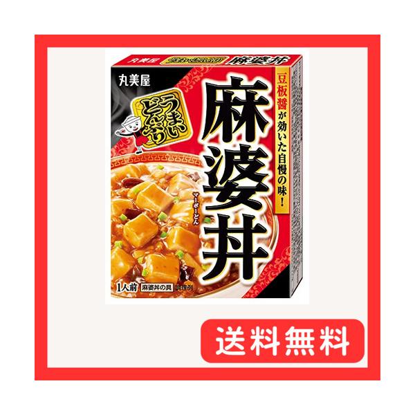 他サイト： 丸美屋食品工業 うまいどんぶり 麻婆丼(豆腐・ひき肉・筍・きくらげ入り) 210g ×5個の商品画像