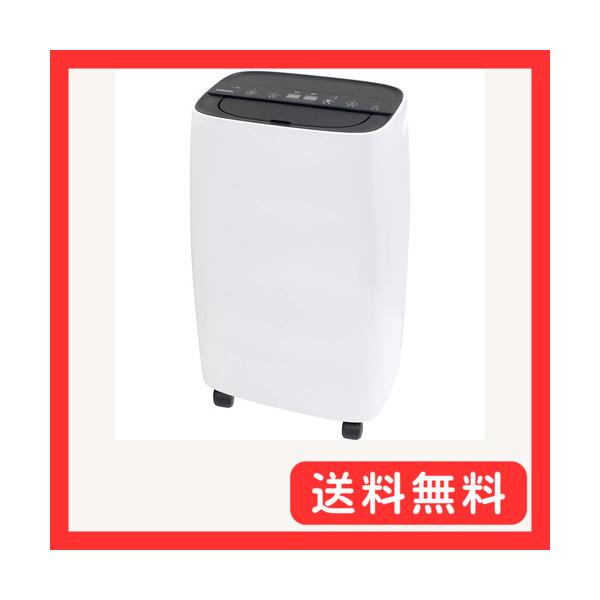 山善] 除湿機 衣類乾燥 除湿器 コンプレッサー式 小型 強力除湿