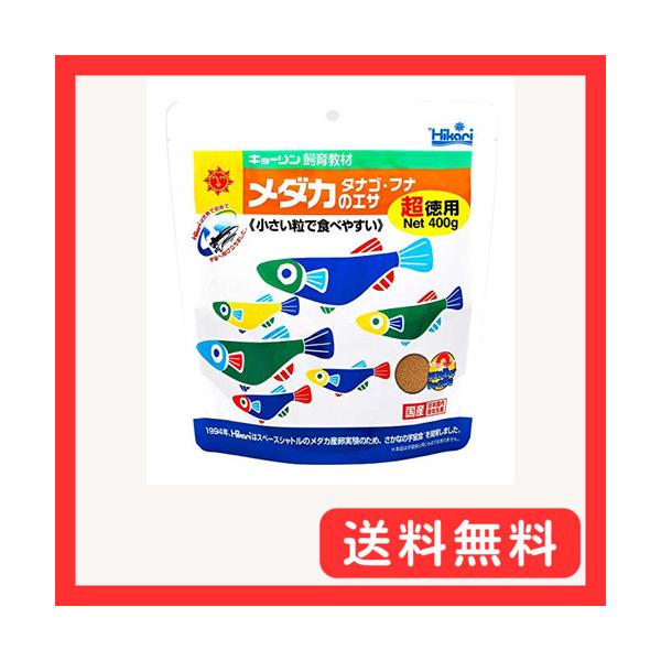 Hikari (ヒカリ) メダカのエサ 超徳用 400g (x 1)