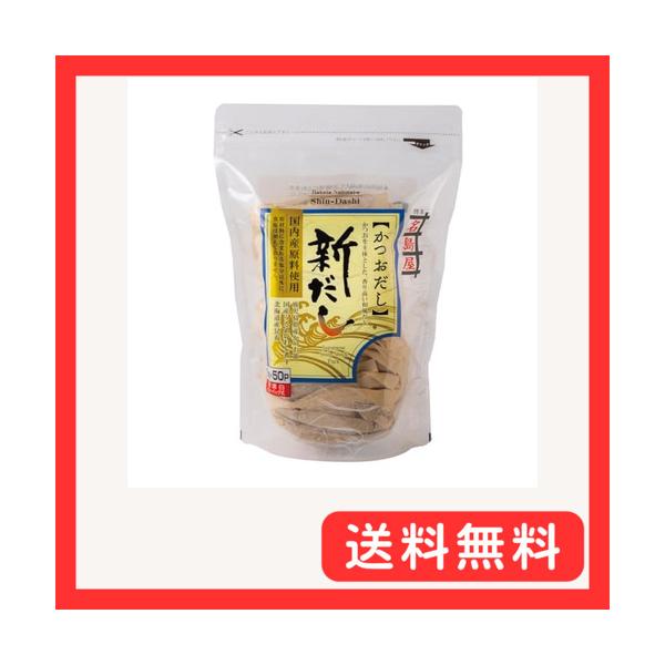 他サイト： 博多名島屋(Hakata Najimaya) 新ダシ カツオ 8g×50 パックの商品画像
