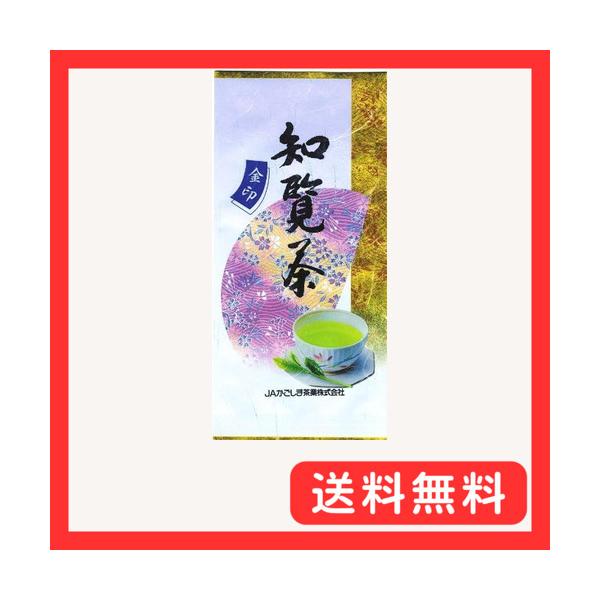他サイト： JAかごしま茶業 知覧茶 金印 100gの商品画像