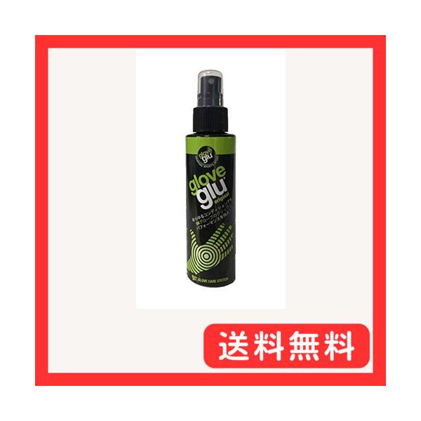 グロブグル(Gloveglu) Goalkeeper Formula 120ml 900101 サッカ GKグロブ