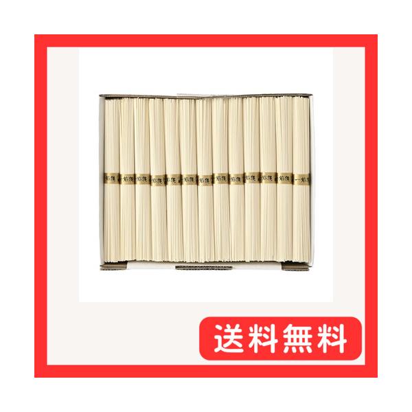 三輪山勝製麺 ノンオイル手延べそうめん 一筋縄 1300g 贈答用 家庭用