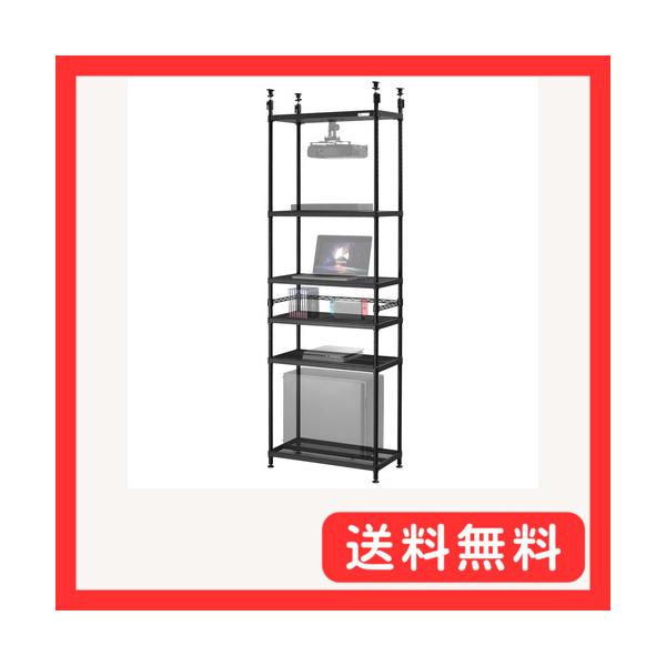 Bauhutte ( バウヒュッテ ) 天吊 プロジェクターラック 2 BHP-2400N-BK