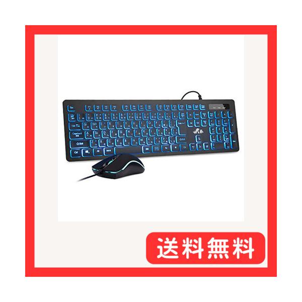 他サイト： Rii キーボード マウスセット 有線 薄型 静音 ３色 LEDバックライト 108キー 日本語配列 3階段マウス 有線 キーボードの商品画像