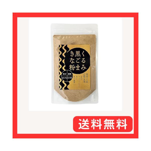 マルチ/140グラム (x 1)/-・パッケージ個数:1・きな粉(大豆(国産、遺伝子組換えでない))、黒胡麻、くるみパウダー・内容量:140g・商品サイズ(高さx奥行x幅):2cm×23cm×13.7cm・ブラント名: タクセイ・メーカー名...