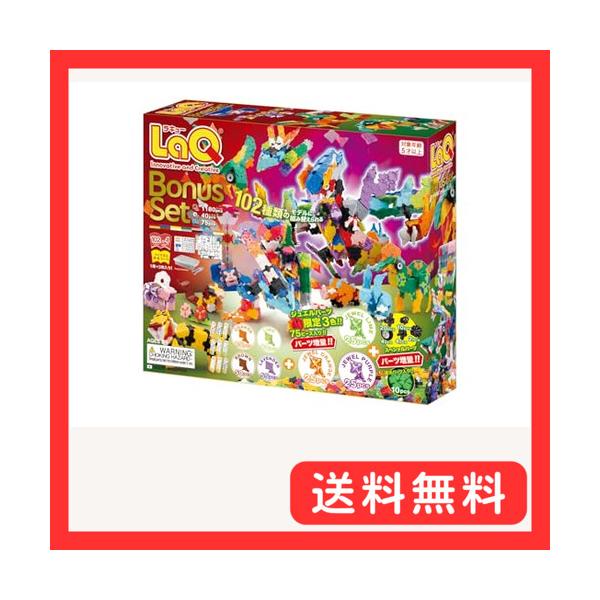 Yoshiritsu LaQ ボーナスセット 2025(1180pcs+SP115pcs) L009487