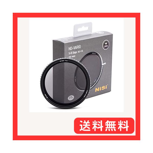 他サイト： NiSi 可変NDフィルター TRUE COLOR VARIO 1-5stops (ND2-32) 82mmの商品画像