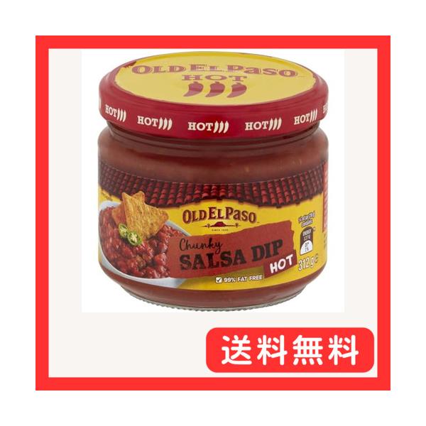 -/-/643599・FlavorName:サルサディップホットPatternName:単品・パッケージ個数:1・瓶