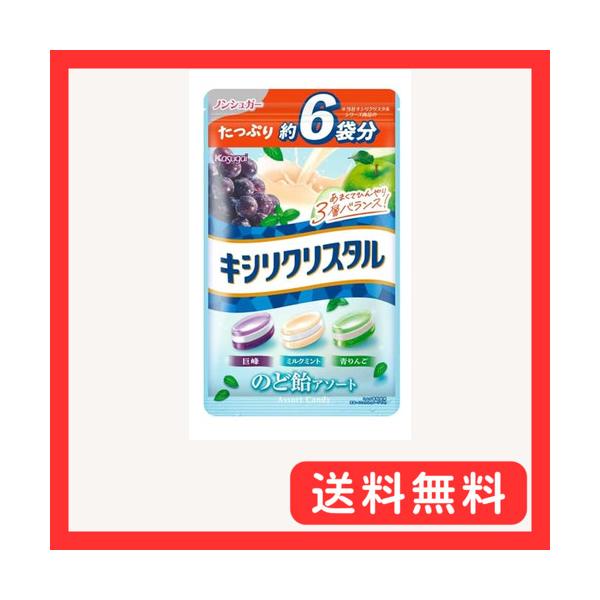 他サイト： 春日井製菓 キシリクリスタルボリュームパックのど飴アソート 433gの商品画像