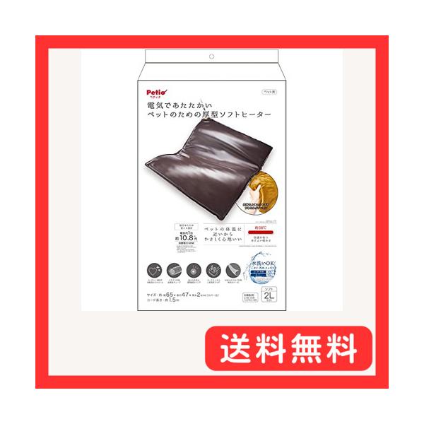 厚型ソフトマルチカラー/2L/W27158・Style:厚型ソフトSize:2L・気持ちよくフィットする厚みのあるソフトタイプの電気ヒーター・水洗いOKだからニオイ・汚れスッキリお手入れ方法は必ず取扱説明書をお読みください。・セーフティー機...