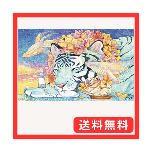 ピントー(Pintoo) 1000ピース プラ製ジグソーパズル棉花獅＿灯台守の白トラ(38X59cm)大人向け難しい 破片なし カチっとハマるH
