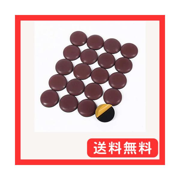 他サイト： ギノヤ 粘着家具スライダー 20枚入り 25mm丸い家具移動パッド カーペットで楽々移動 キズ防止・防音 (コーヒー)の商品画像