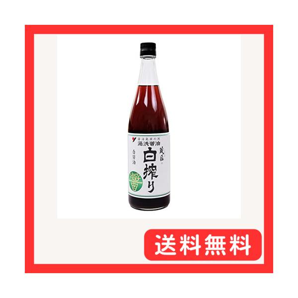 他サイト： 湯浅醤油｜蔵匠 白搾り 720ml｜うどん・雑炊に合う 旨みたっぷり醤油｜白しょうゆ だし無しの商品画像