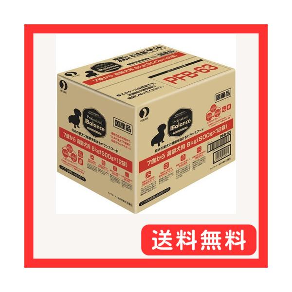 他サイト： ペットラインプロバラ プロフェッショナルバランス 高齢犬用 6kgの商品画像