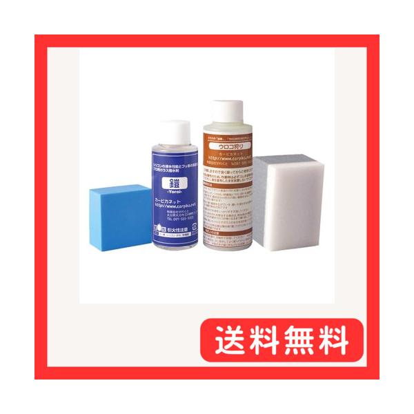 他サイト： carpika.net (カーピカネット) 車 フロントガラス撥水剤 油膜取り ウィンドウコーティングの商品画像