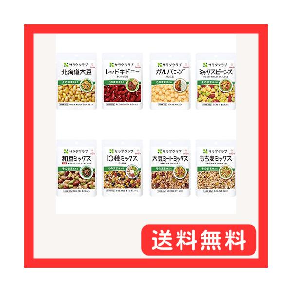 -/8個アソート/-・FlavorName:豆活&amp;雑穀PatternName:アソートセット・パッケージ個数:1・原材料:北海道大豆大豆(遺伝子組換えでない)(北海道)、食塩/塩化カルシウム、(一部に大豆を含む)レッドキドニーレッド...