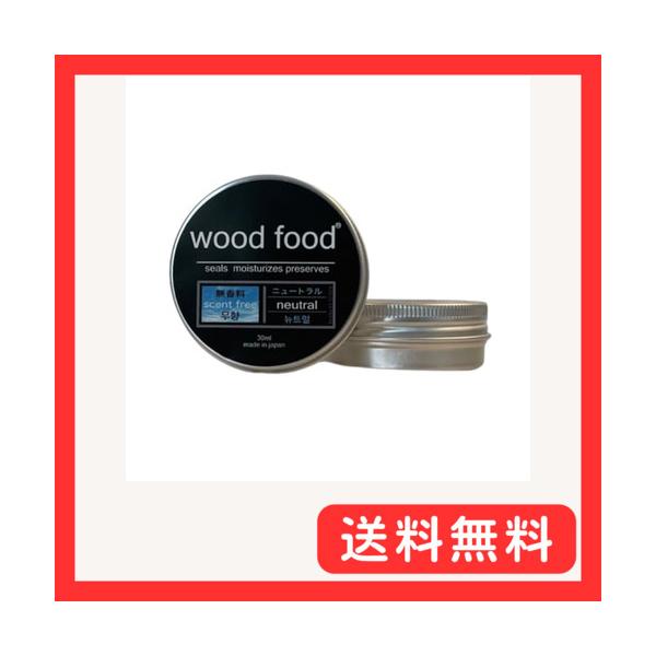 ホワイト/30ml/WFOOD8OZ・Size:30ml・パッケージ個数:1・?? 木工用オイルが追加されたセットには割引があります。 (最大10％割引)・? woodfoodワックスは、無塗装木製や竹製家具・床・まな板・食器・子供のおもち...
