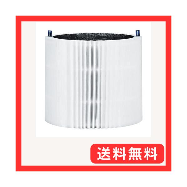 ブルーエア(Blueair)純正品空気清浄機フィルター Blue Max 3250i / 3250 交換用フィルター パーティクルプラス カーボ