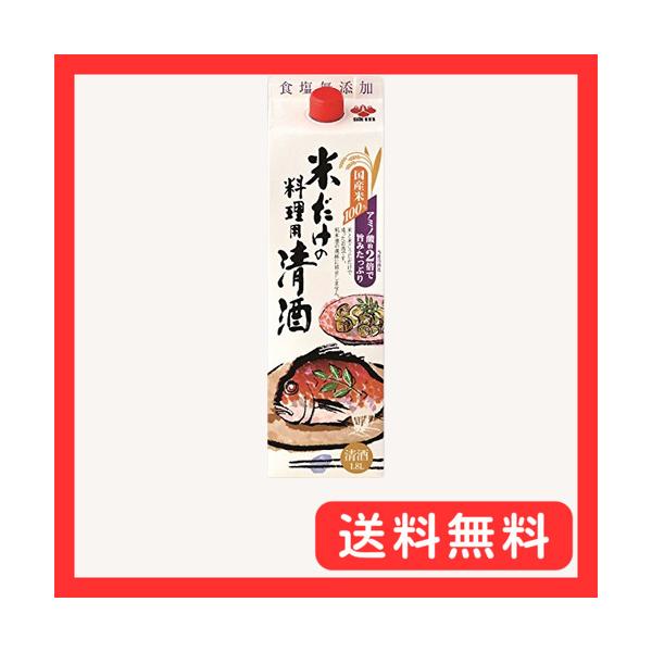 他サイト： 盛田 米だけの料理用清酒 パック  日本酒 愛知県 1800mlの商品画像