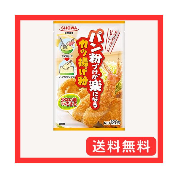 -/120グラム (x 6)/-・パッケージ個数:6・原材料:小麦粉、卵白粉、ぶどう糖、食塩、香辛料、酵母エキス、脱脂粉乳、加工でん粉、ベーキングパウダー、調味料(アミノ酸)、増粘剤(キサンタンガム)、乳化剤、着色料(ウコン)・商品サイズ(...