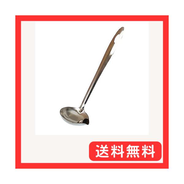 ファイン 分けてすくえるおたまセパレオM アクとり 油カット 分離 レードル ステンレス 鍋用 (直径7cm)FIN-1090M