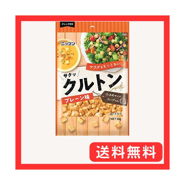 -/30グラム (x 5)/-・パッケージ個数:5・原材料:小麦粉、植物油脂、イースト、食塩 / キシロース、イーストフード、ビタミンC、(一部に小麦を含む)・内容量:30g×5・カロリー:1袋(30g)あたり 124Kcal・商品サイズ(...