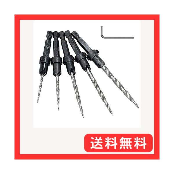 Saipor 5本セット 皿穴ドリルビット 木工用ドリル 皿取り錐 六角軸 下穴錐テーパー 下穴ドリル M2高速度鋼製 面取りカッター