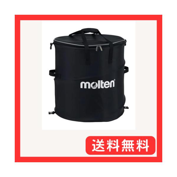 モルテン(molten) ホップアップケース KT0050