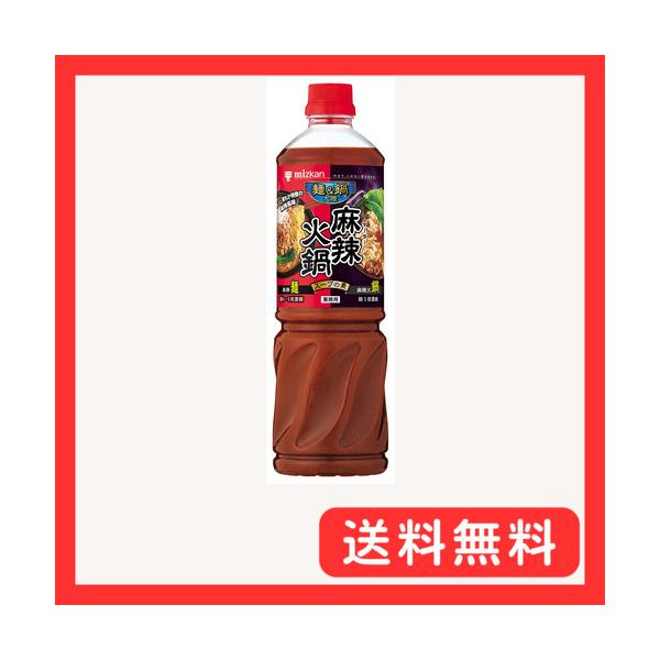 他サイト： ミツカン 麺&amp;鍋大陸 麻辣火鍋スープの素 1080g 鍋の素 ラーメンスープの商品画像