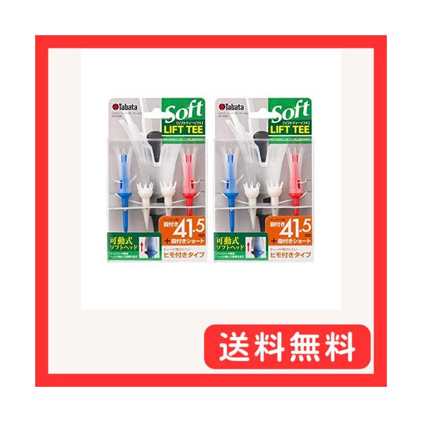 (未使用･未開封品)　Tabata(タバタ) ゴルフ ティー 紐付き プラスチックティー 段付 段付ティー ST 32mm GV1416 32 kmdlckf Amazon | Tabata(タバタ) ゴルフ ティー 紐付き プラスチック